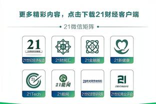 开云app官网入口下载安装苹果截图0